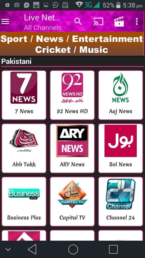 asa.jyosna.net.|net tv live streaming.